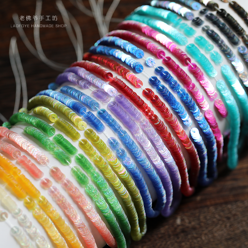 亮片冰裂纹炫彩系列4mmpet