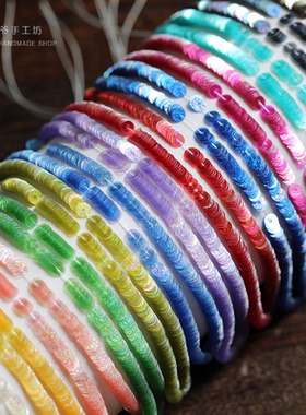 【美翻了~】冰裂纹炫彩系列4mm 法式刺绣材料 进口pet耐高温亮片