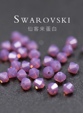 3ｍｍ／4ｍｍ奥地利进口水晶菱形刻面珠法式刺绣娃衣服装串珠辅料