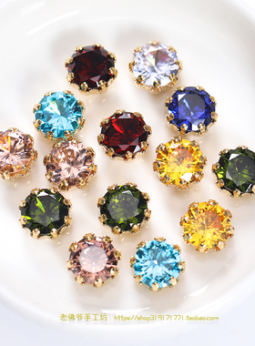 【10mm锆石钻】大号真锆石手缝钻 皇冠爪托金色爪钻 高定串珠材料
