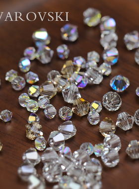 【透明白/AB彩/香槟金常用】奥地利进口法式刺绣水晶 2.5mm/3/4mm