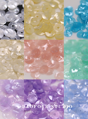 2月~【4mm贝母光泽】法式刺绣设计师亮片服饰娃衣手缝diy辅料19色