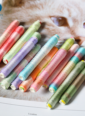 法式刺绣材料辅料 4mm国产真丝丝带 段染渐变多色入 5米/卷