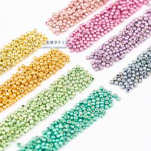 【TOHO-2mm金属色系】法式刺绣串珠材料 日本东宝电镀米珠 13色入