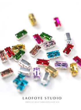 法式刺绣彩色水晶钻长方形爪钻 服装鞋帽带孔手缝钻diy饰品辅配件