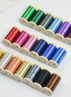 中国人牌法式刺绣钉珠钩珠线sajou法国Au Chinois金属线纯色 19色