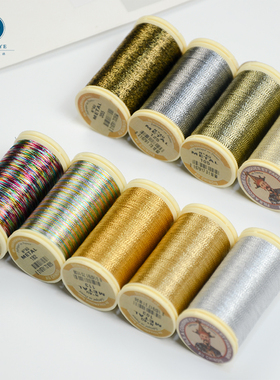 法式刺绣钉珠材料金属绣线saju法国Au Chinois金属刺绣线 新9色入