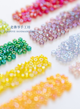 日本MGB米珠【2mm透明幻彩】法式刺绣材料 diy串珠服装辅料配件