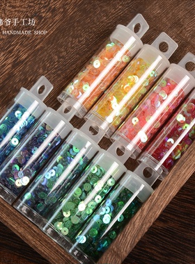 【4mm透明炫彩系列】法式刺绣亮片服装辅料 进口PET耐高温片 9色