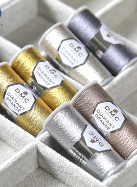 DMC新款 法国原装进口至尊钻石线金属绣线Art381系列金属线刺绣线