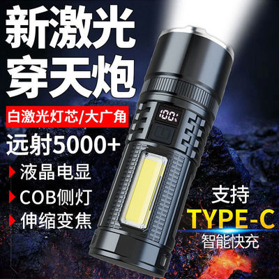 日本伸缩变焦远射进口激光德国