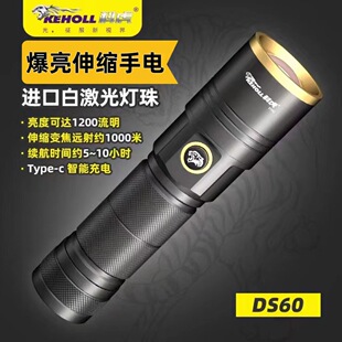 德国日本进口技术科虎DS60充电超亮远射led户外伸缩变焦强光泛光