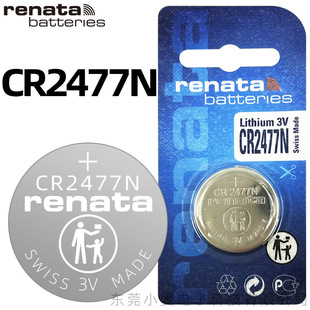 德国日本进口技术瑞士renata纽扣电池CR2477N汽车钥匙3V锂电子钮