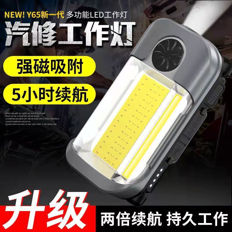 德国日本进口技术跨境新款LED工作汽修灯USB充电维修灯带磁铁多功