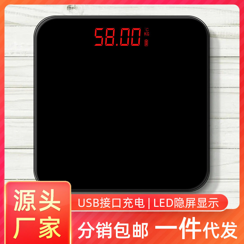 德国日本进口技术嘉科一件代发体重秤电子秤人体家用体重称电子称