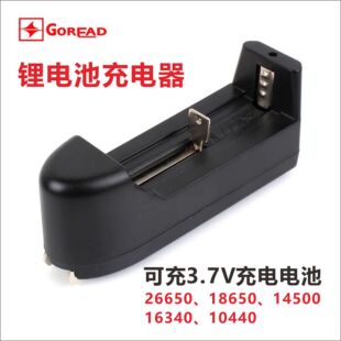 德国日本进口技术P02锂电池充电器18650/16340/14500/10440充电器