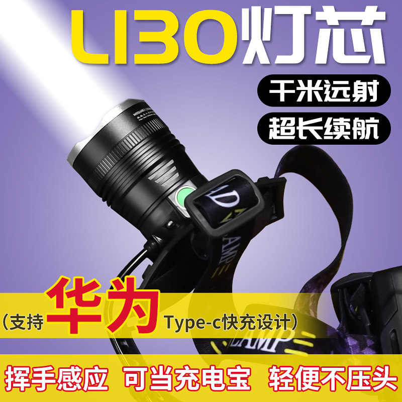 德国日本进口技术感应变焦