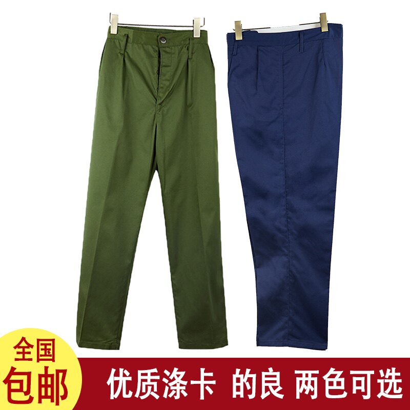 65式老军套装干部服的良裤子 涤卡 怀旧军干服男女的确良单裤子