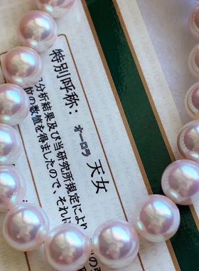 日本樱花粉镜面项链