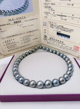 日本真科研证书巨大点位Ocean Blue铂金灰海洋蓝天然色13-15.6mm