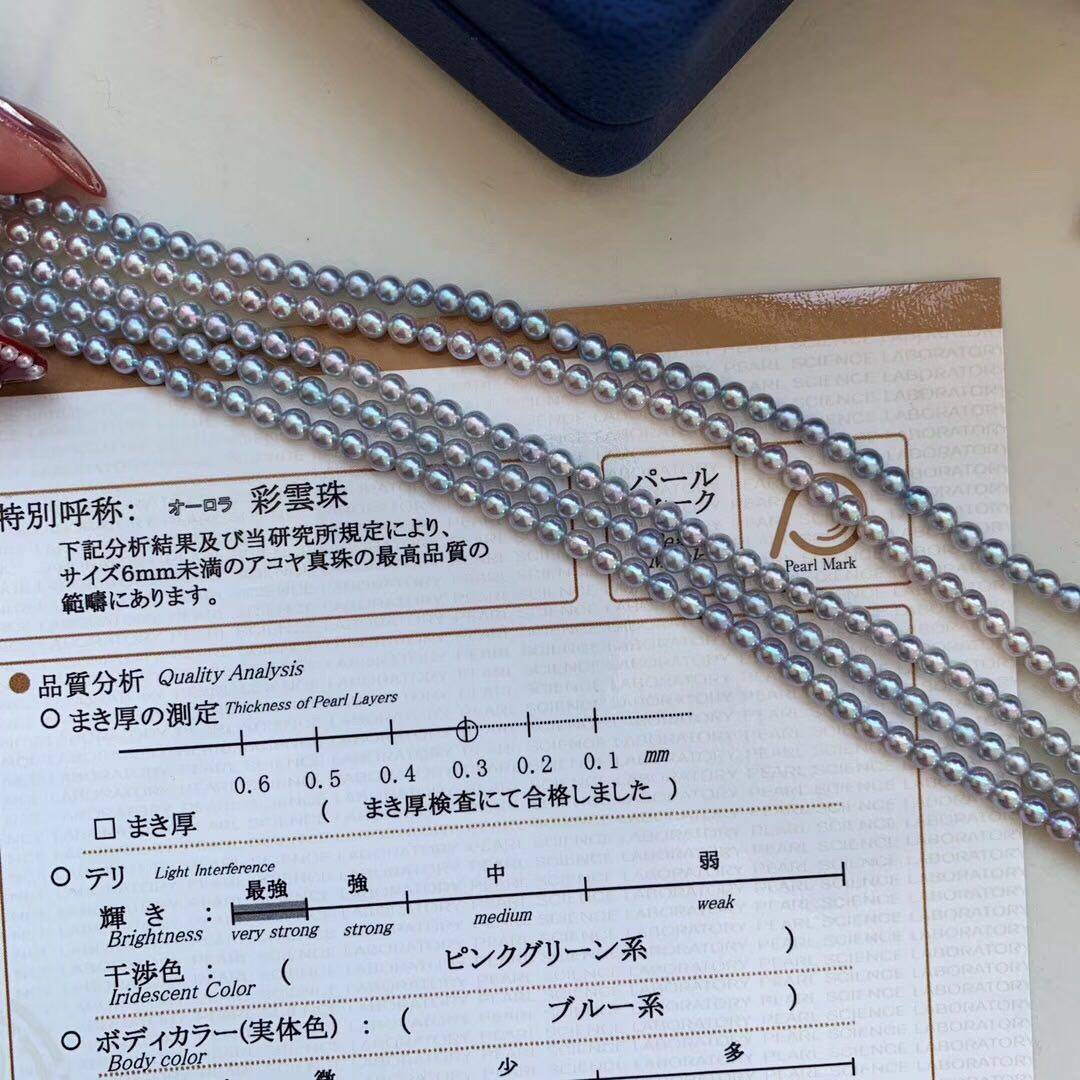 神户珠宝展日本养殖场直播3.5-4mm彩云珠akoya项链真科研证书,饰品/流行首饰/时尚饰品新,项链,淘宝优惠券,粉丝福利购,淘宝优惠卷