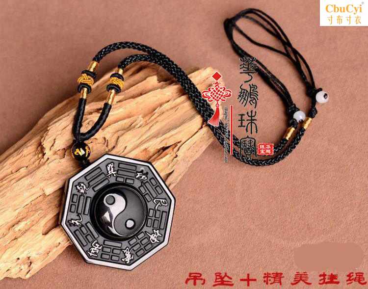 Turn on the light Obsidian Eight trigrams Pendant Yin and yang Amulet JiuGongTu Bagua card Taiji Eight trigrams Taoist Jewelryin the Accessories/Fashion Jewelry, Pendant/Pendant  category - from Buy2taobao.com to provide professional Taobao agent buy service