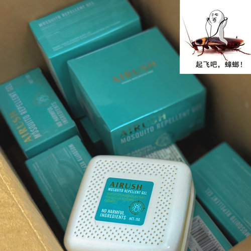 【现货】澳洲进口AIRUSH捕虫盒凝胶驱虫神器除虫晶粹