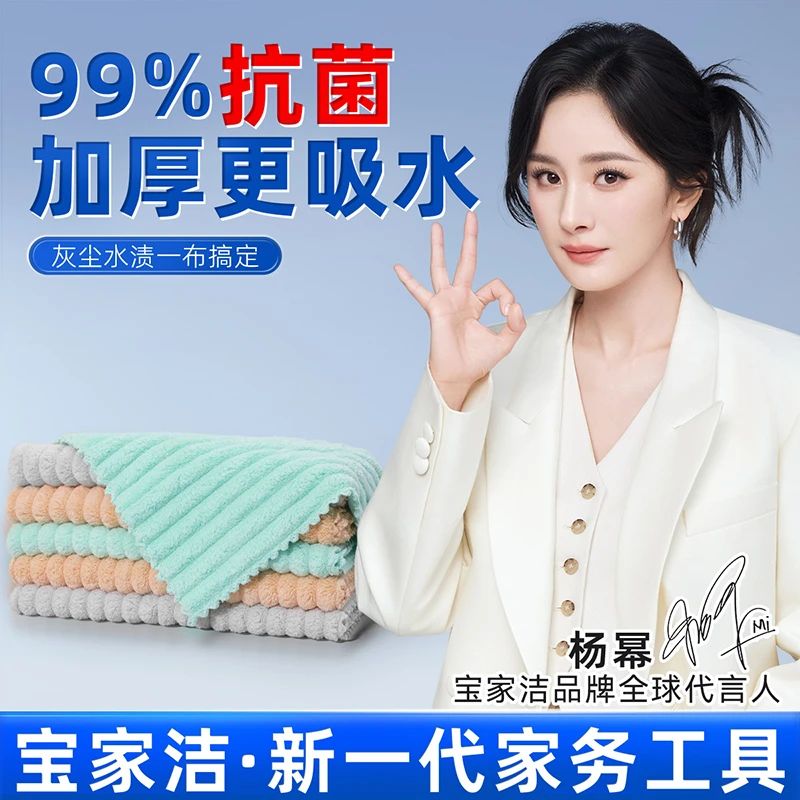 宝家洁抹布厨房专用洗碗布吸水不沾油易清洗加厚双层清洁洗碗巾