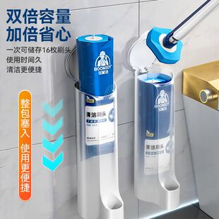 宝家洁一次性马桶刷壁挂厕所挂替换片家用卫生间清洁海绵刷头神器