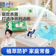 宝家洁懒人夹布拖把免手洗家用杀菌消毒平板拖把一次性艾草驱蚊