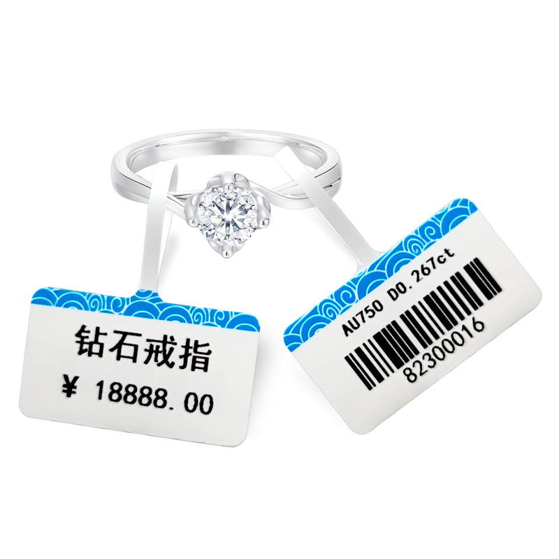 热敏珠宝饰品标签金银防撕破订做