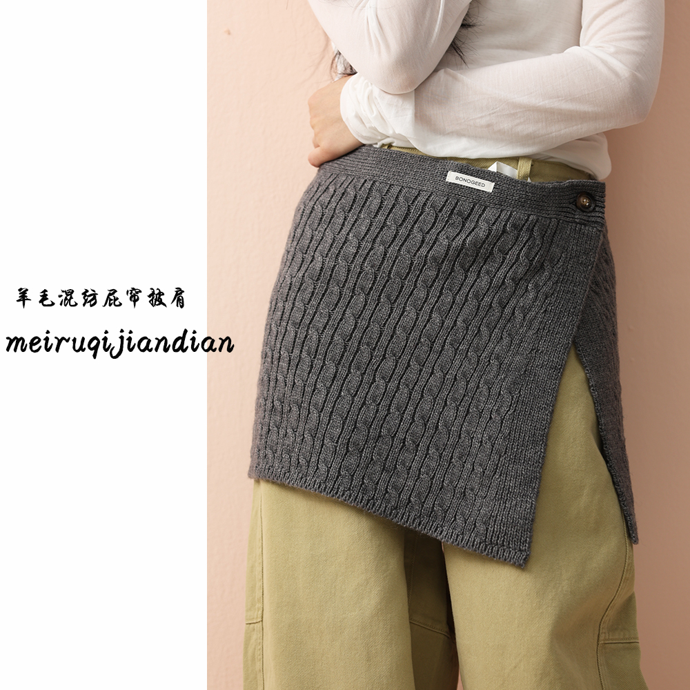 东大门多功能羊毛混纺针织围裙