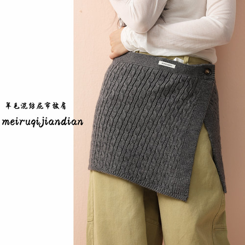 东大门多功能羊毛混纺针织围裙