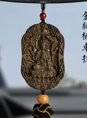 金丝楠木汽车挂饰本命年2024新款高档礼物平安车载车内后视镜挂件