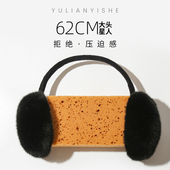 加大62CM头围保暖耳罩男耳包女耳暖护耳朵套耳帽耳捂子防寒加厚款