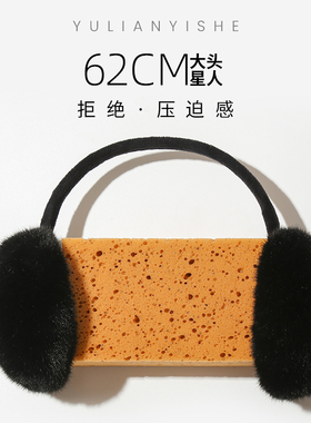 加大62CM头围保暖耳罩男耳包女耳暖护耳朵套耳帽耳捂子防寒加厚款