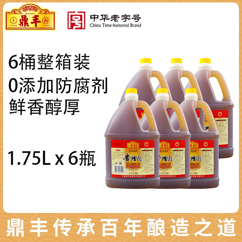 上海糟毛豆鼎丰糟香糟凤爪图片
