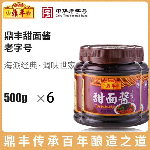 鼎丰500g上海特产甜面酱