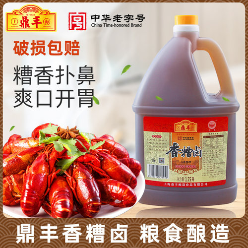上海鼎丰香糟卤1.75l泡椒鸡爪
