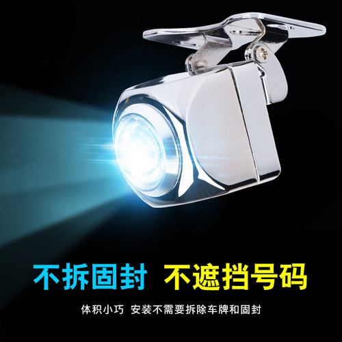 改装超亮流氓辅助解码汽车灯泡