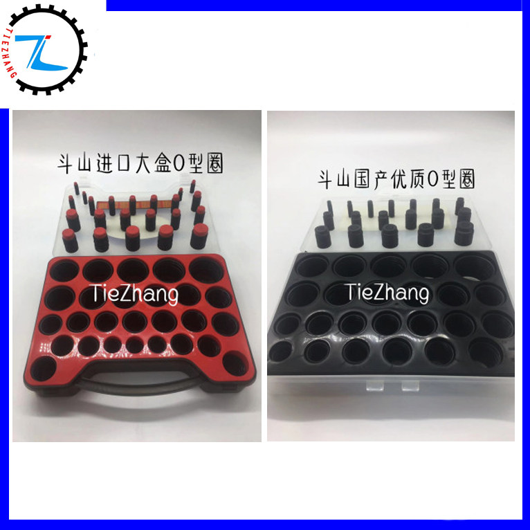 挖掘机配件 盒装O型圈 密封圈 盒装胶圈 欧型圈 适用斗山大宇挖机