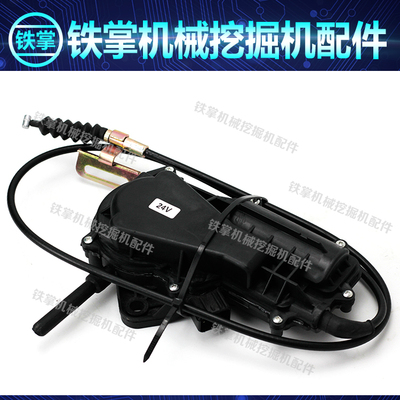 挖掘机配件DX/DH   150/215/220/225-7-9熄火电机熄火马达电磁阀