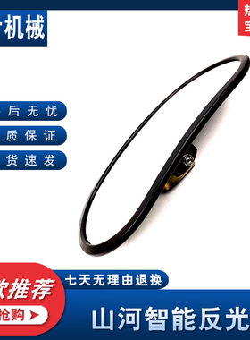 山河智能50/60N9/70E/80/150挖掘机配件驾驶室反光后视镜倒车镜子