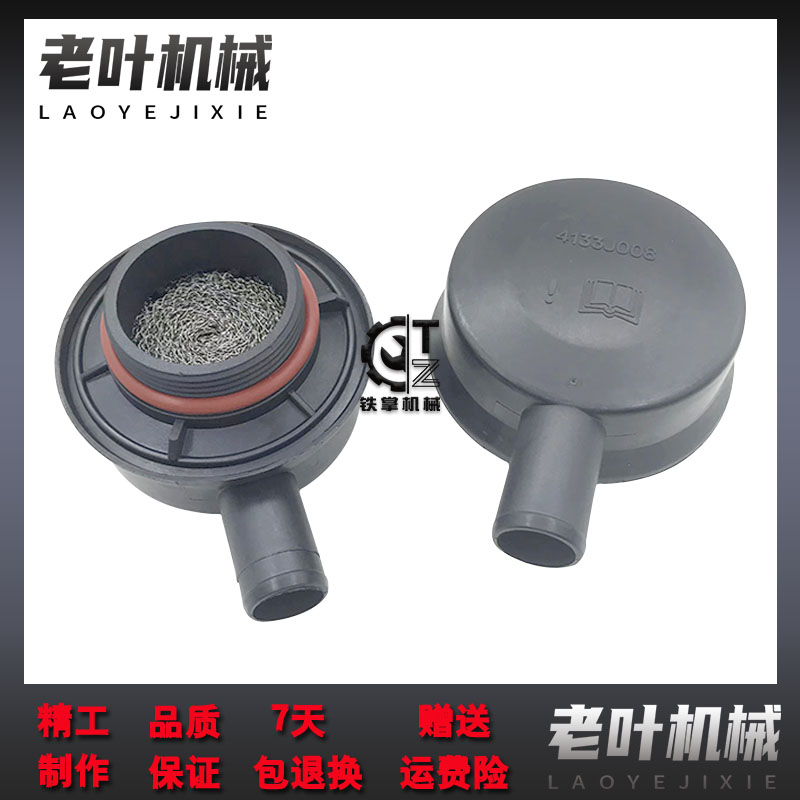挖掘机卡特324D/325D/329D废气盖帕金斯C7发动机废气盖排气废气阀