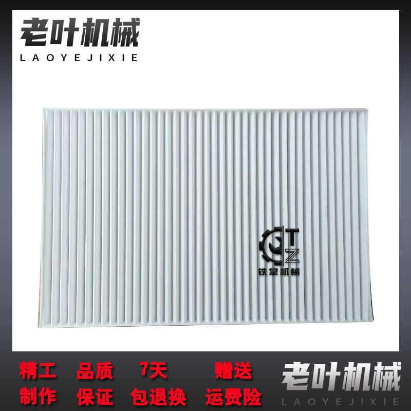 挖掘机VOLVO沃尔沃EC55D 60D新款空调滤芯内外过滤网格滤清器配件