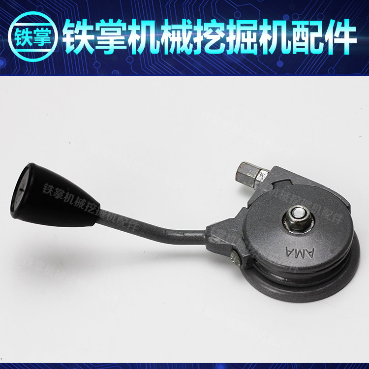 DX/DH55/60油门拉线手柄手动油门手柄油门手柄挖掘机配件