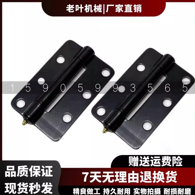 三一挖掘机车门合页135C 215 365 485H 550H驾驶室门铰链门页配件