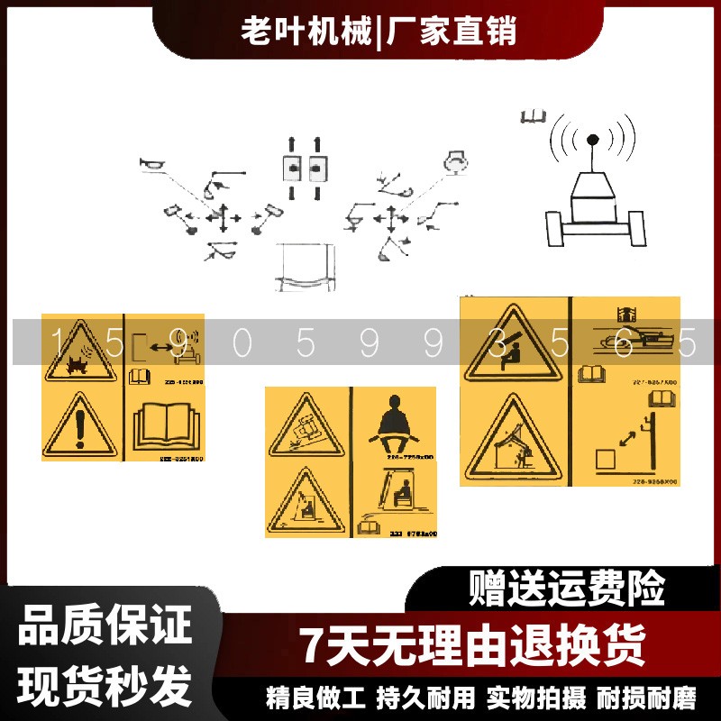 卡特E312C/320C/320D/320D2驾驶室玻璃内饰贴玻璃贴纸