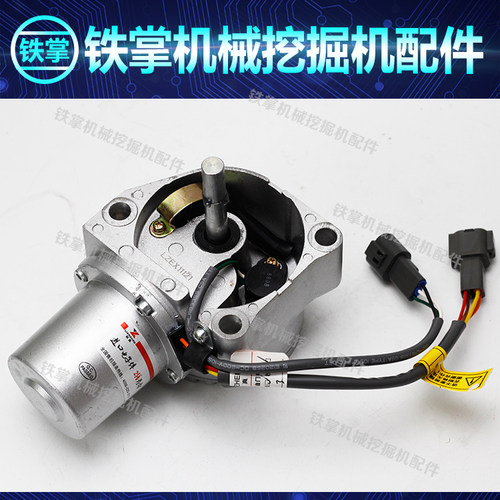 挖掘机日立ZAX60/70/120/200/330-3/6/EX-5油门电机 马达 定位器