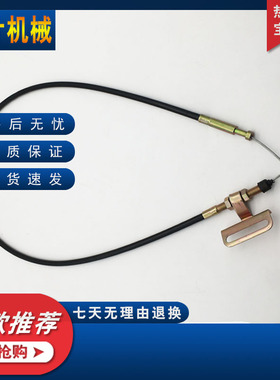 住友挖掘机配件SH240330 350-A3-3油门线熄火拉线